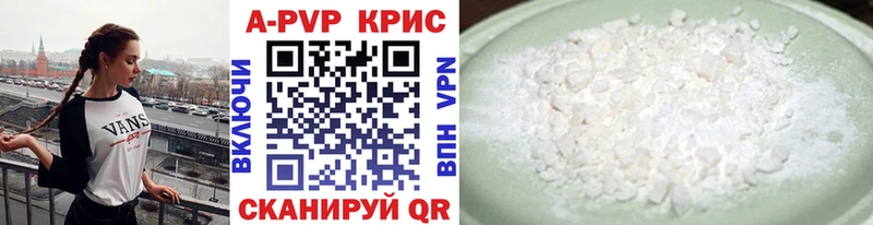 Виды наркотиков купить Невинномысск СК  Галлюциногенные грибы  АМФЕТАМИН  ссылка на мегу рабочий сайт  ГАШИШ  МДМА  КОКАИН  Меф  Бошки Шишки 