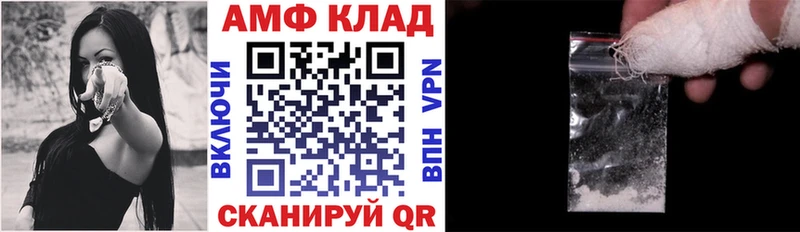 наркотики  Невинномысск  АМФ 97% 