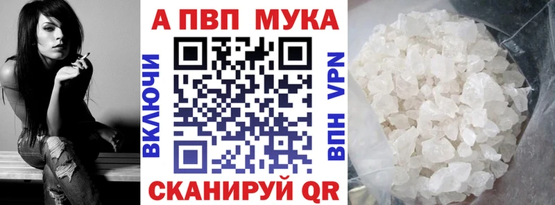 Alfa_PVP Соль  где купить наркоту  кракен как зайти  Невинномысск 