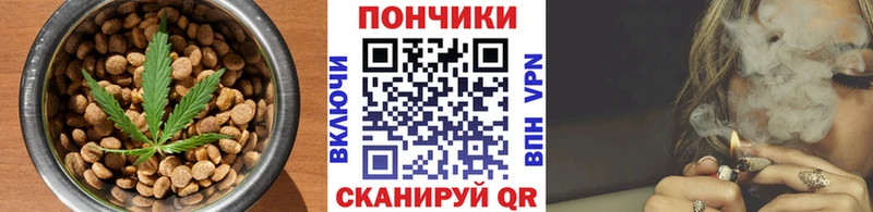 где продают   Невинномысск  Cannafood марихуана 