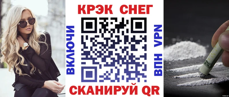 купить   Невинномысск  COCAIN Колумбийский 