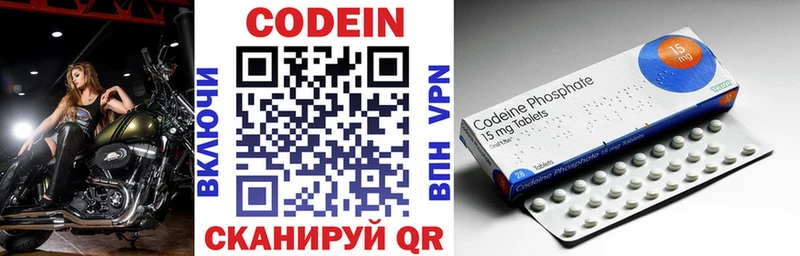 OMG ссылки  купить наркотик  Невинномысск  Codein напиток Lean (лин) 