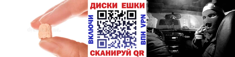 Экстази 99%  цена   Невинномысск 