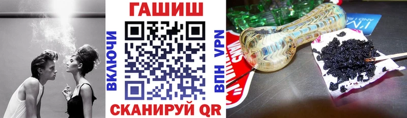 ГАШ ice o lator  Невинномысск 