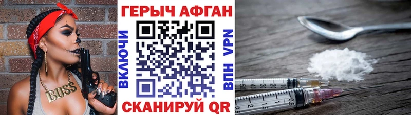 omg ТОР Невинномысск shop какой сайт ГЕРОИН Heroin