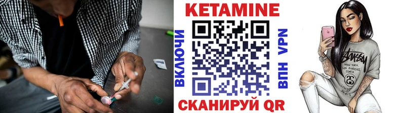 как найти наркотики  Невинномысск  КЕТАМИН VHQ 