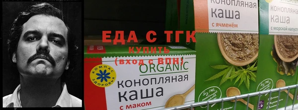 героин Кинешма