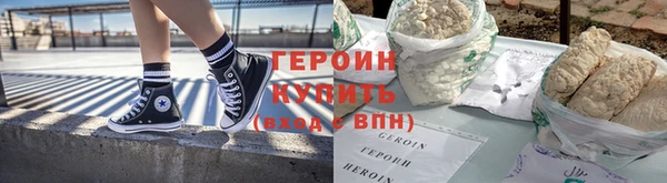 меф Кодинск