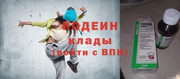 героин Кинешма