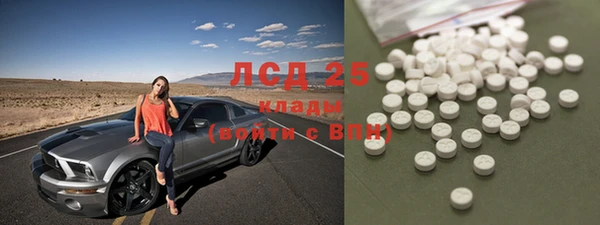 героин Кинешма