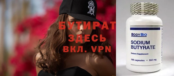 бошки Киренск