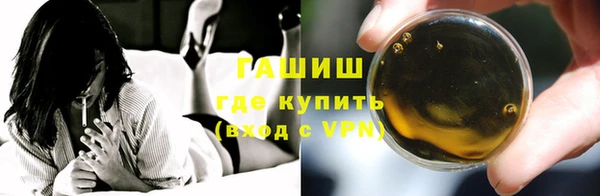 героин Кинешма