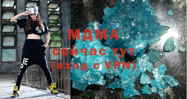 бошки Киренск
