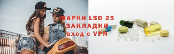 героин Кинешма