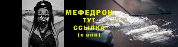 mdma Касимов