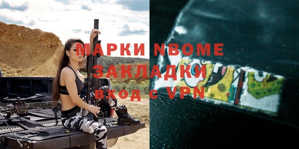 героин Кинешма