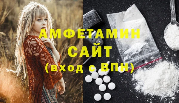 героин Кинешма