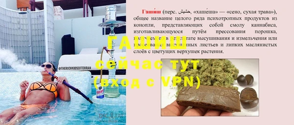 героин Кинешма