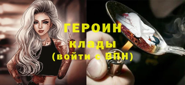 героин Кинешма