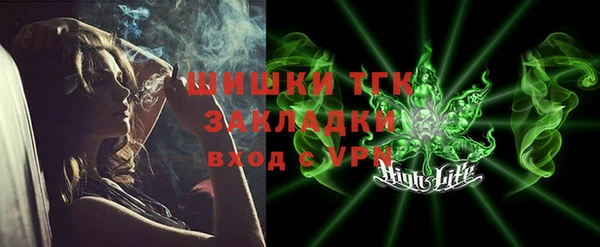 героин Кинешма