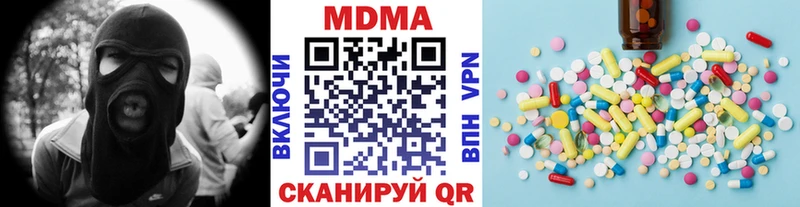 МДМА кристаллы  сколько стоит  Невинномысск 