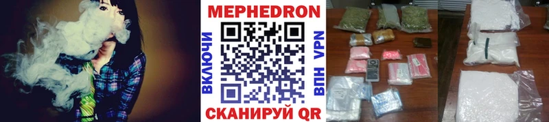 мега ссылки  Невинномысск  Мефедрон VHQ 