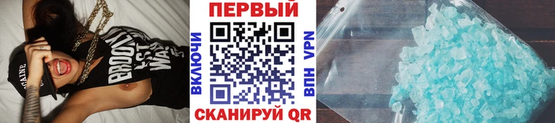 Первитин витя  ссылка на мегу ссылки  Невинномысск 