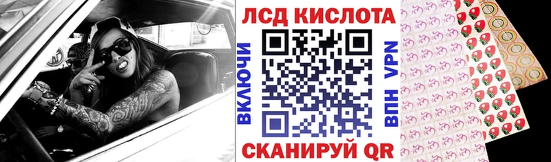 хочу   Невинномысск  Наркотические марки 1,8мг 
