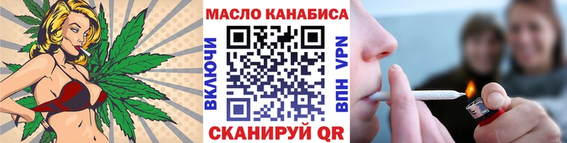 omg вход  Невинномысск  Дистиллят ТГК гашишное масло 